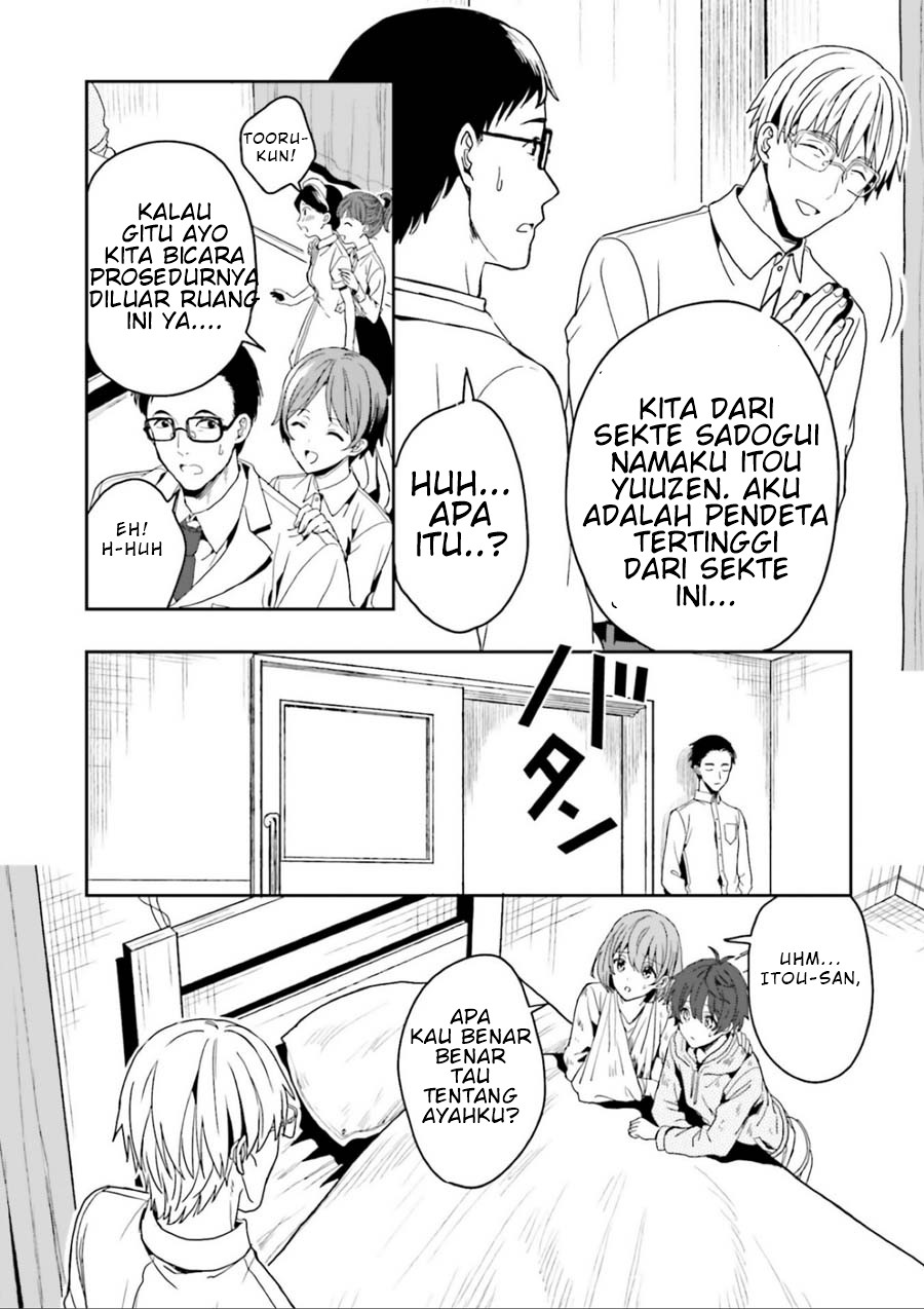 Midara na Jakyou ni Sukuu Mono Chapter 1 - halaman 31