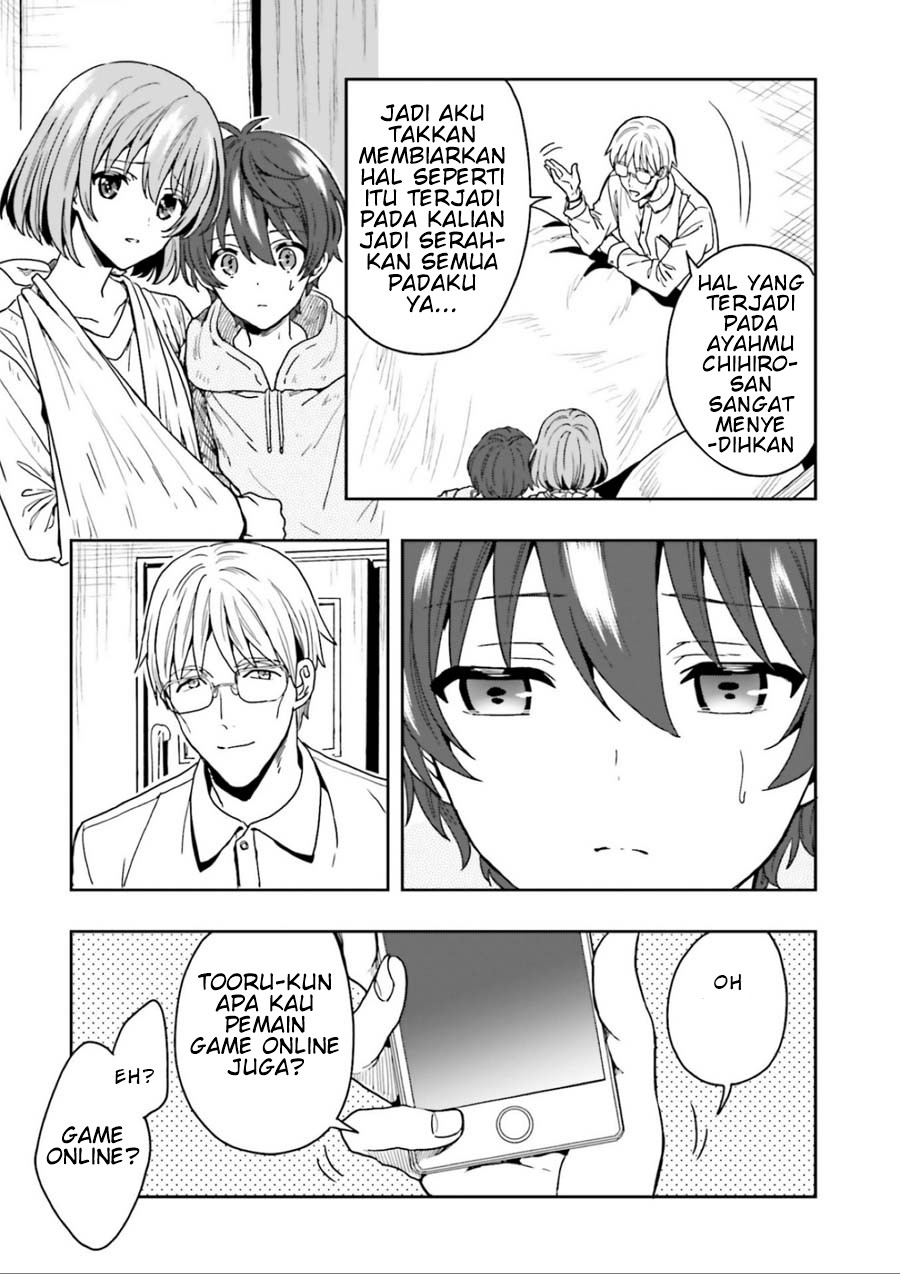 Midara na Jakyou ni Sukuu Mono Chapter 1 - halaman 32