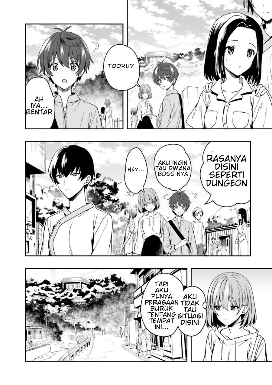 Midara na Jakyou ni Sukuu Mono Chapter 1 - halaman 39
