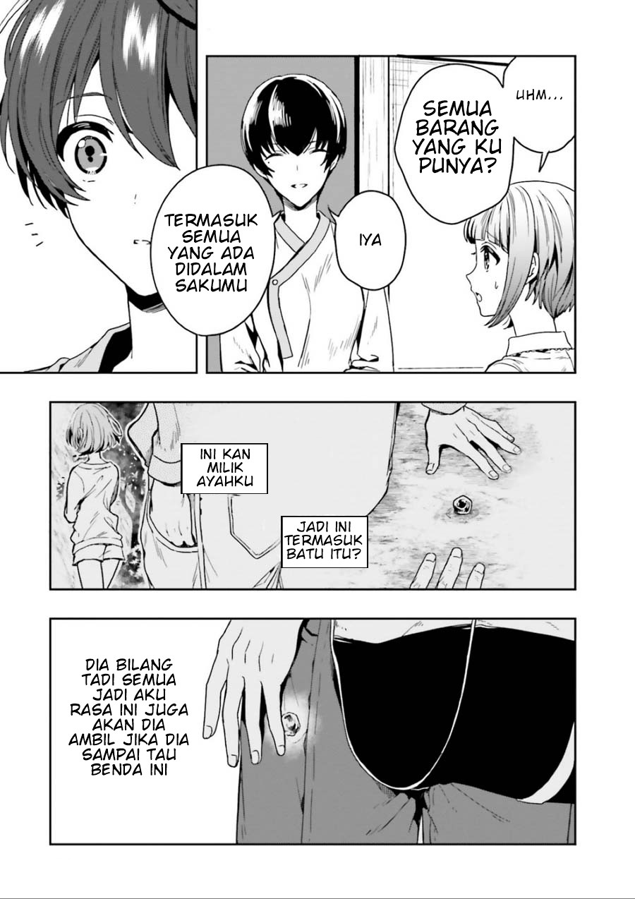 Midara na Jakyou ni Sukuu Mono Chapter 1 - halaman 42