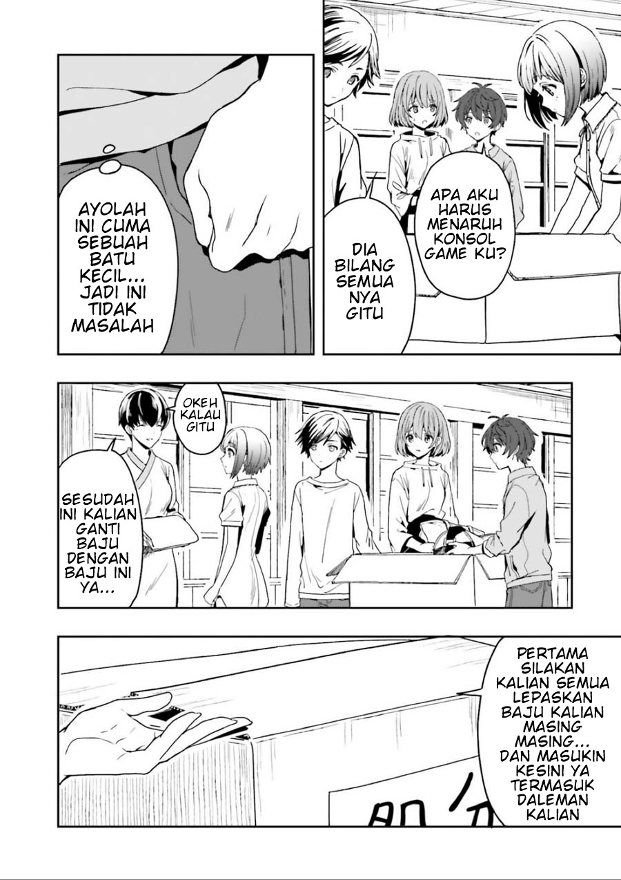 Midara na Jakyou ni Sukuu Mono Chapter 1 - halaman 43