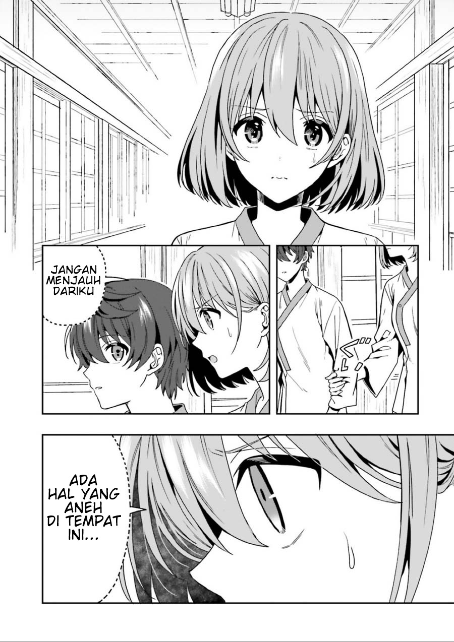 Midara na Jakyou ni Sukuu Mono Chapter 1 - halaman 51