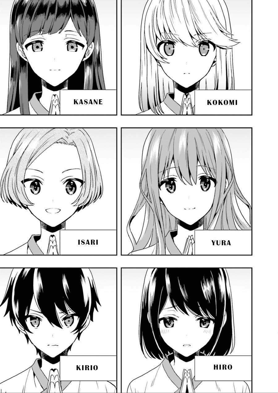 Midara na Jakyou ni Sukuu Mono Chapter 1 - halaman 54