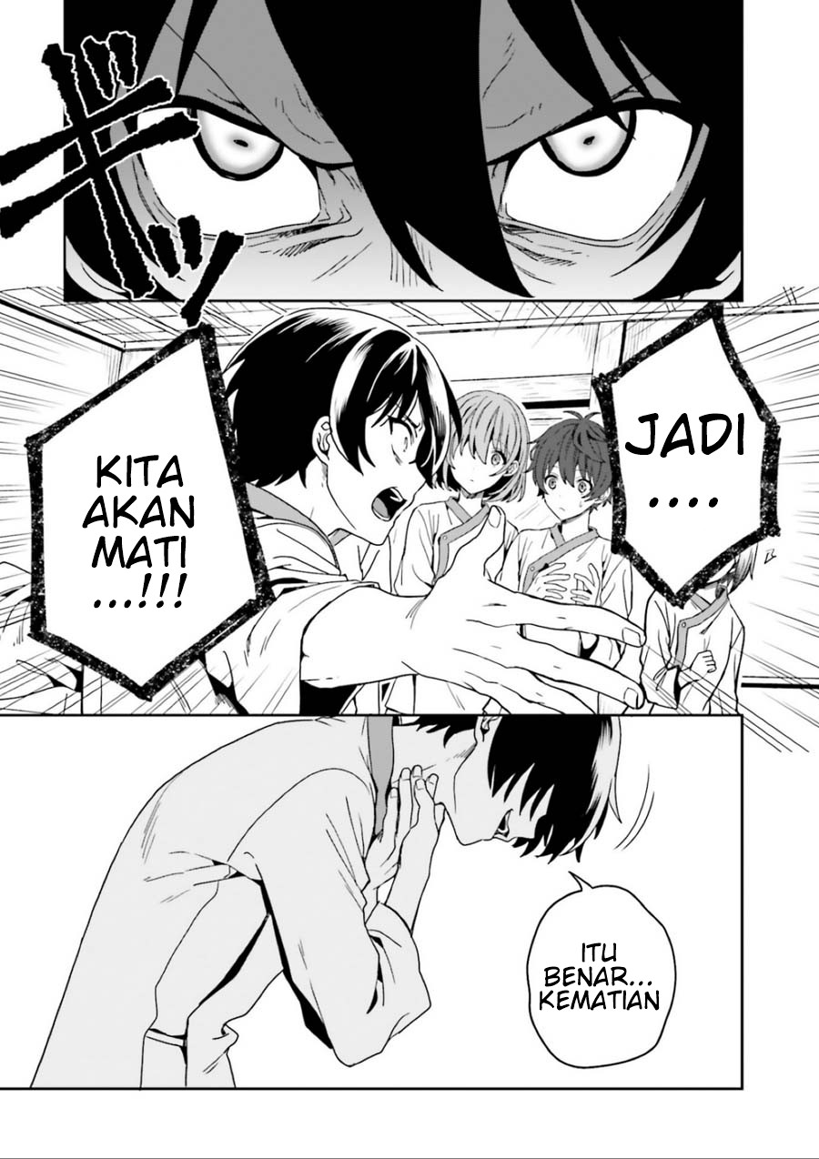 Midara na Jakyou ni Sukuu Mono Chapter 1 - halaman 62