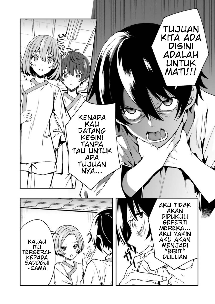 Midara na Jakyou ni Sukuu Mono Chapter 1 - halaman 63