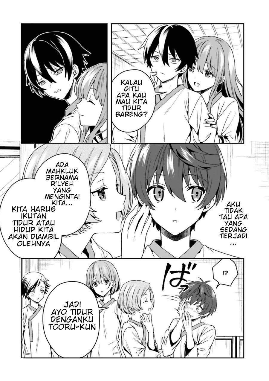 Midara na Jakyou ni Sukuu Mono Chapter 1 - halaman 66