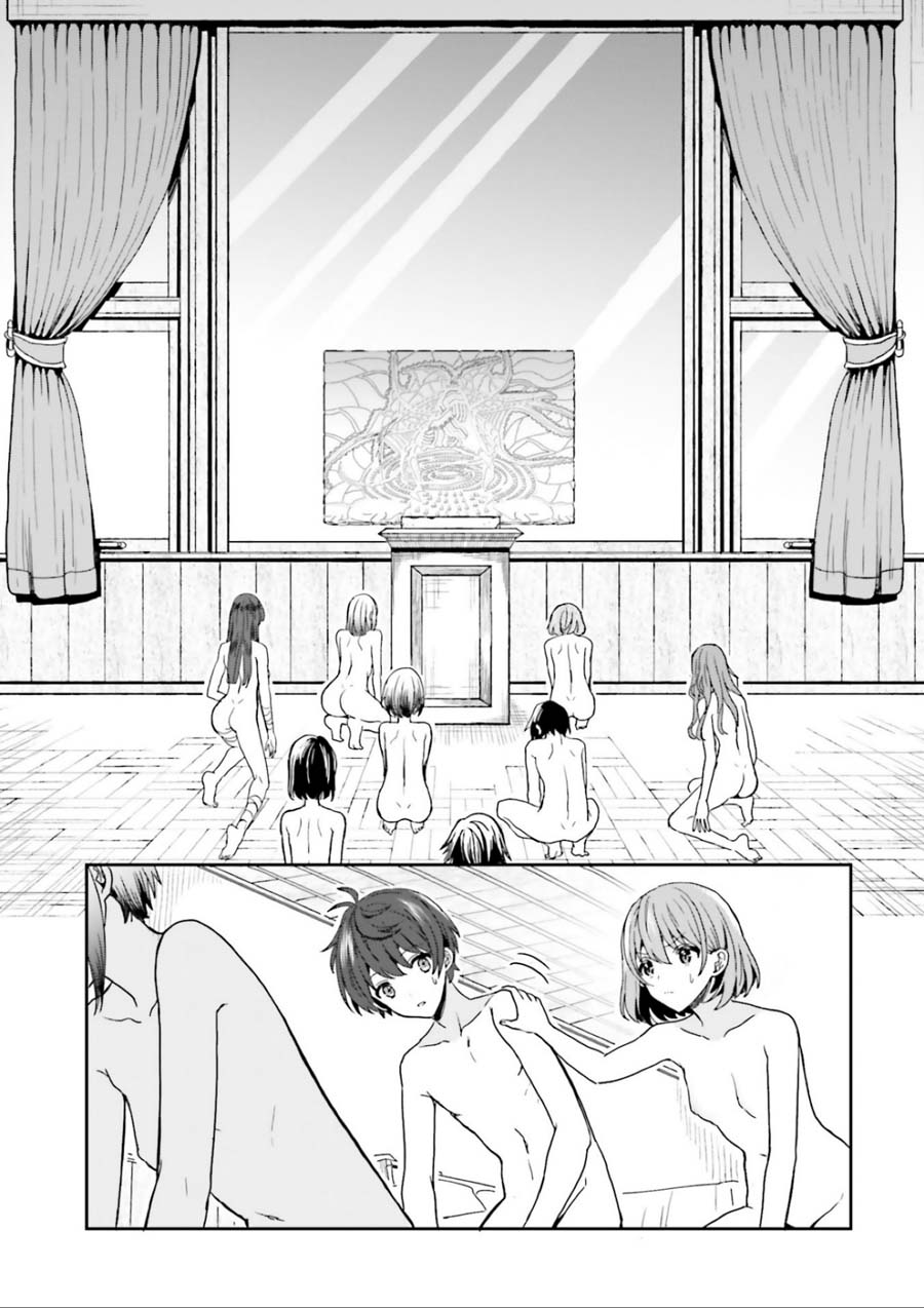 Midara na Jakyou ni Sukuu Mono Chapter 1 - halaman 71