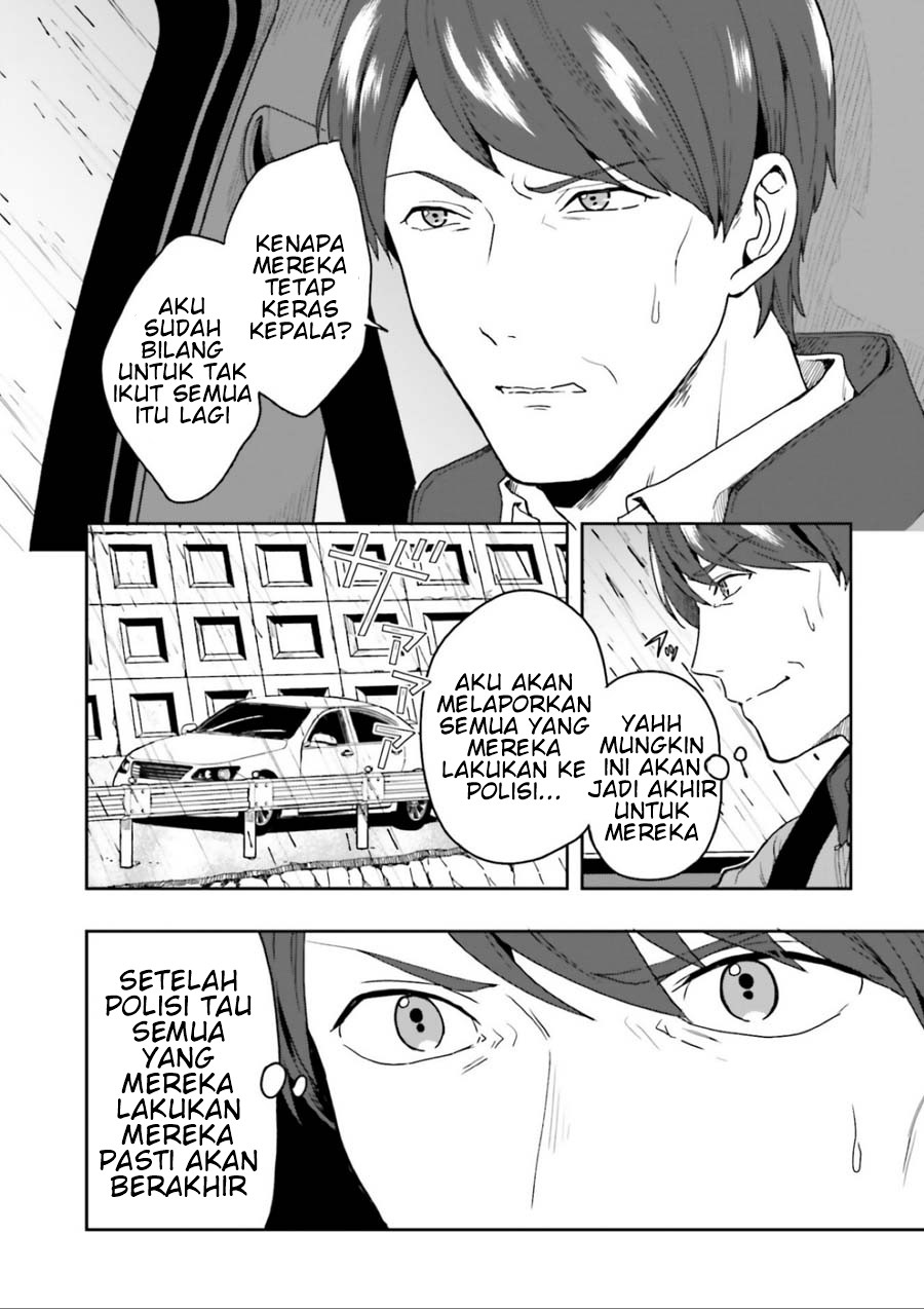 Midara na Jakyou ni Sukuu Mono Chapter 1 - halaman 8