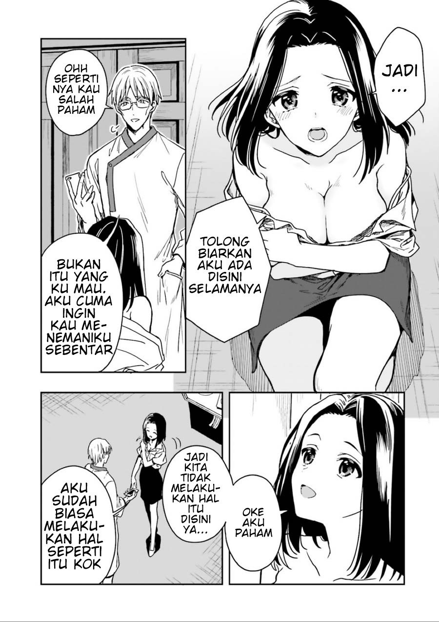 Midara na Jakyou ni Sukuu Mono Chapter 1 - halaman 81