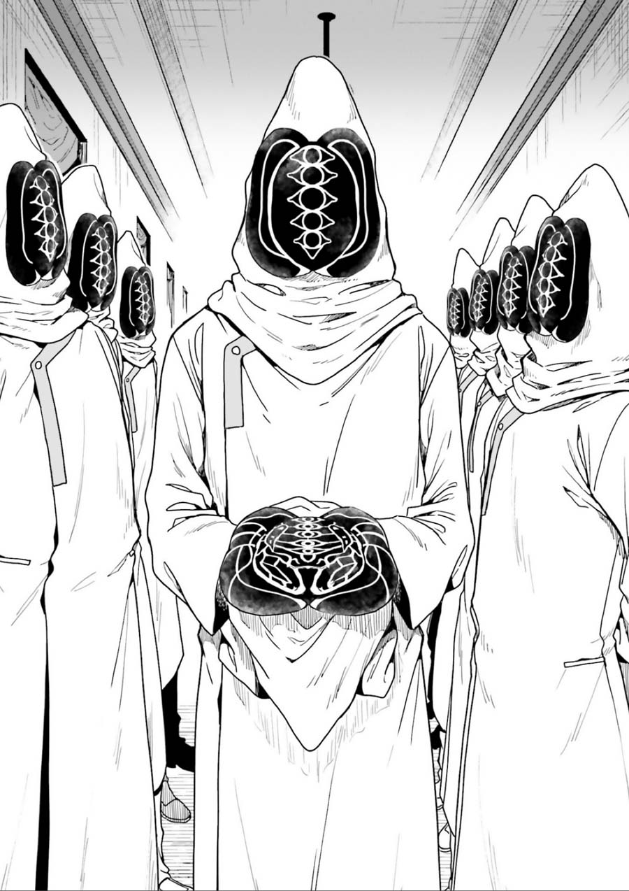 Midara na Jakyou ni Sukuu Mono Chapter 1 - halaman 83
