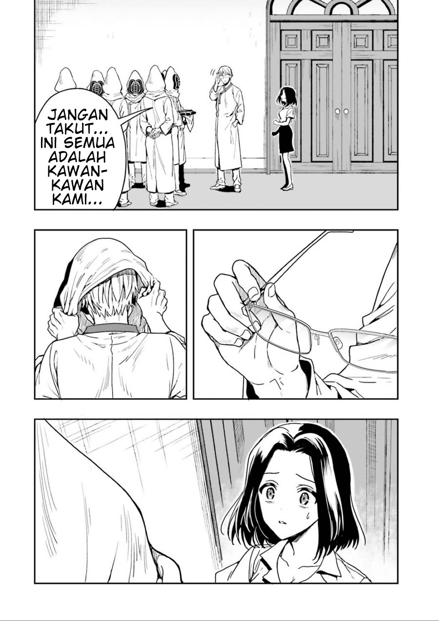 Midara na Jakyou ni Sukuu Mono Chapter 1 - halaman 84