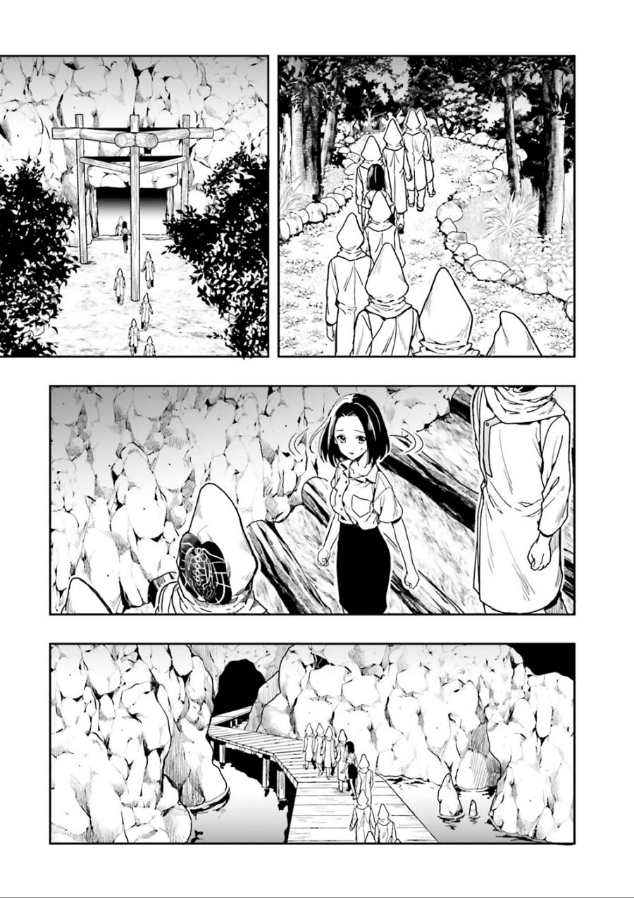 Midara na Jakyou ni Sukuu Mono Chapter 1 - halaman 86