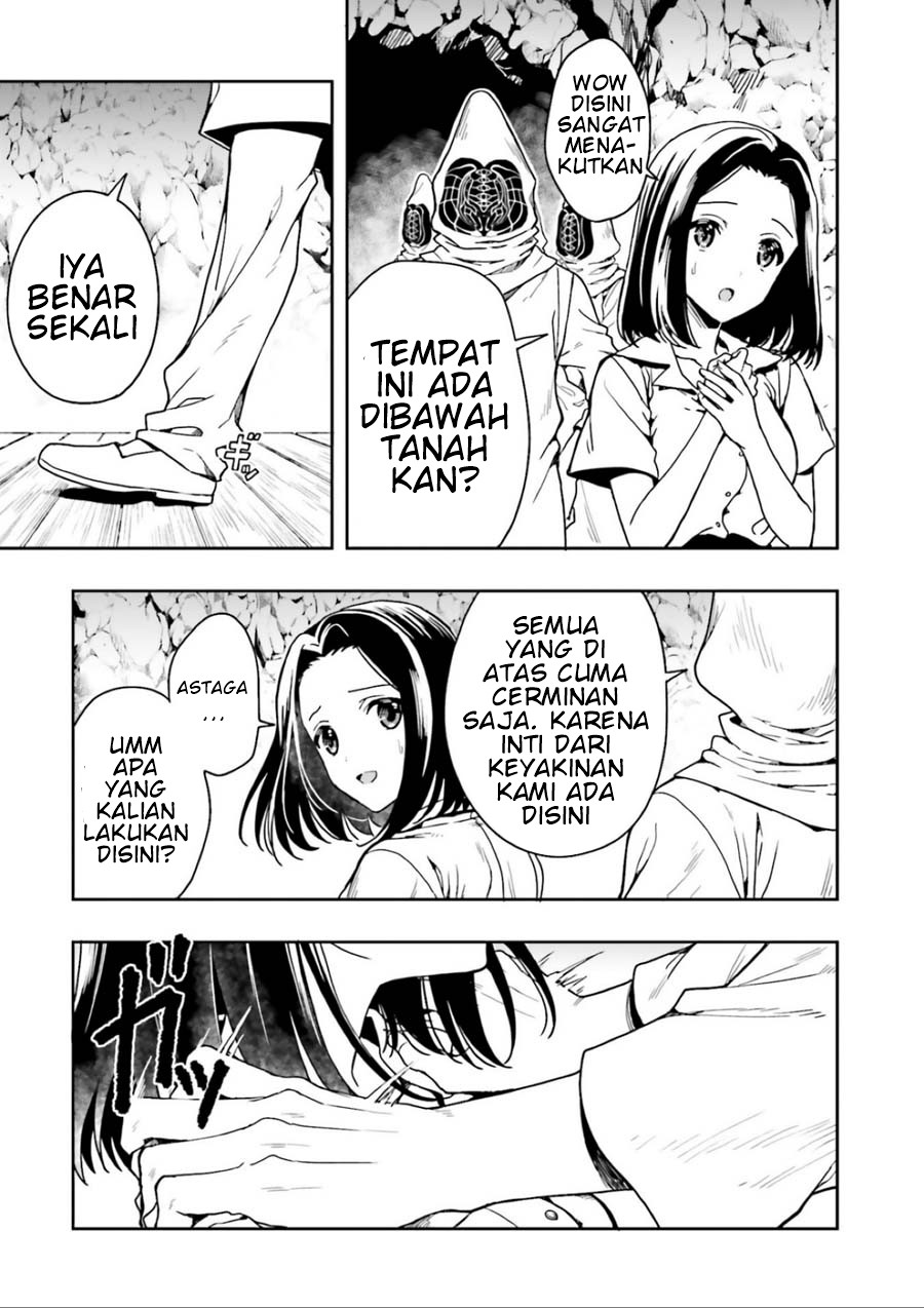 Midara na Jakyou ni Sukuu Mono Chapter 1 - halaman 88
