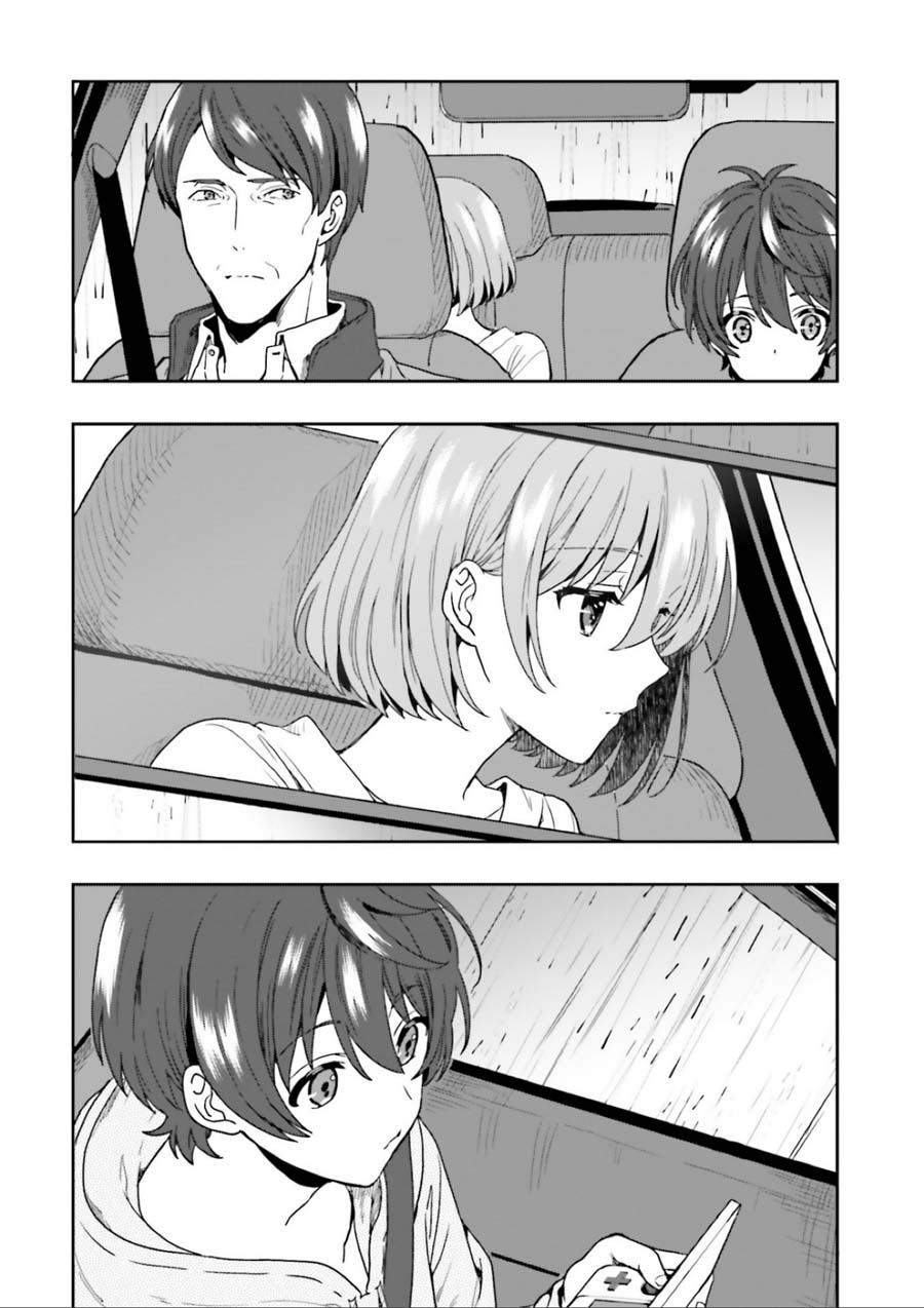 Midara na Jakyou ni Sukuu Mono Chapter 1 - halaman 9