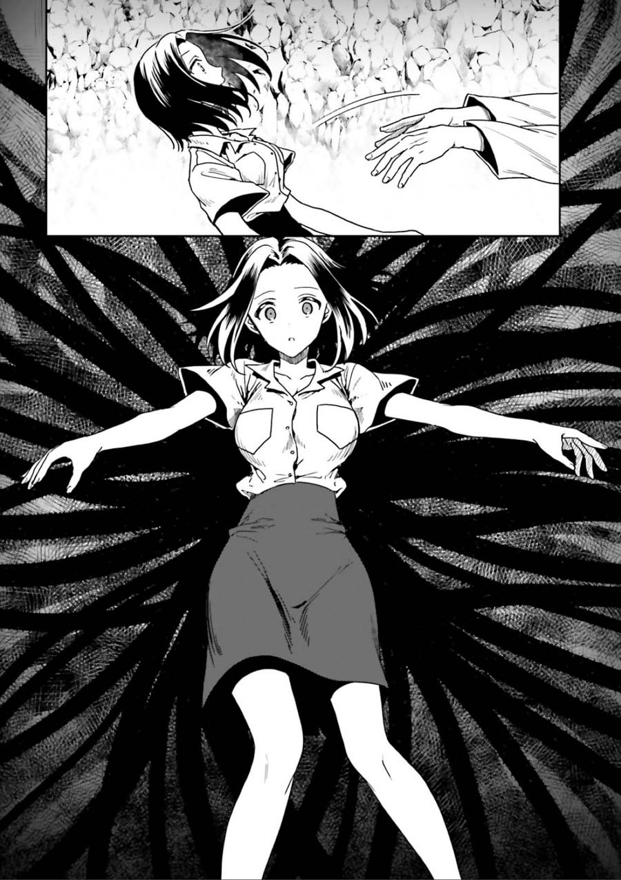 Midara na Jakyou ni Sukuu Mono Chapter 1 - halaman 90