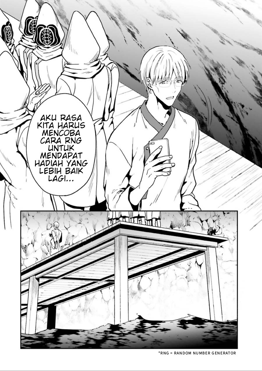 Midara na Jakyou ni Sukuu Mono Chapter 1 - halaman 94