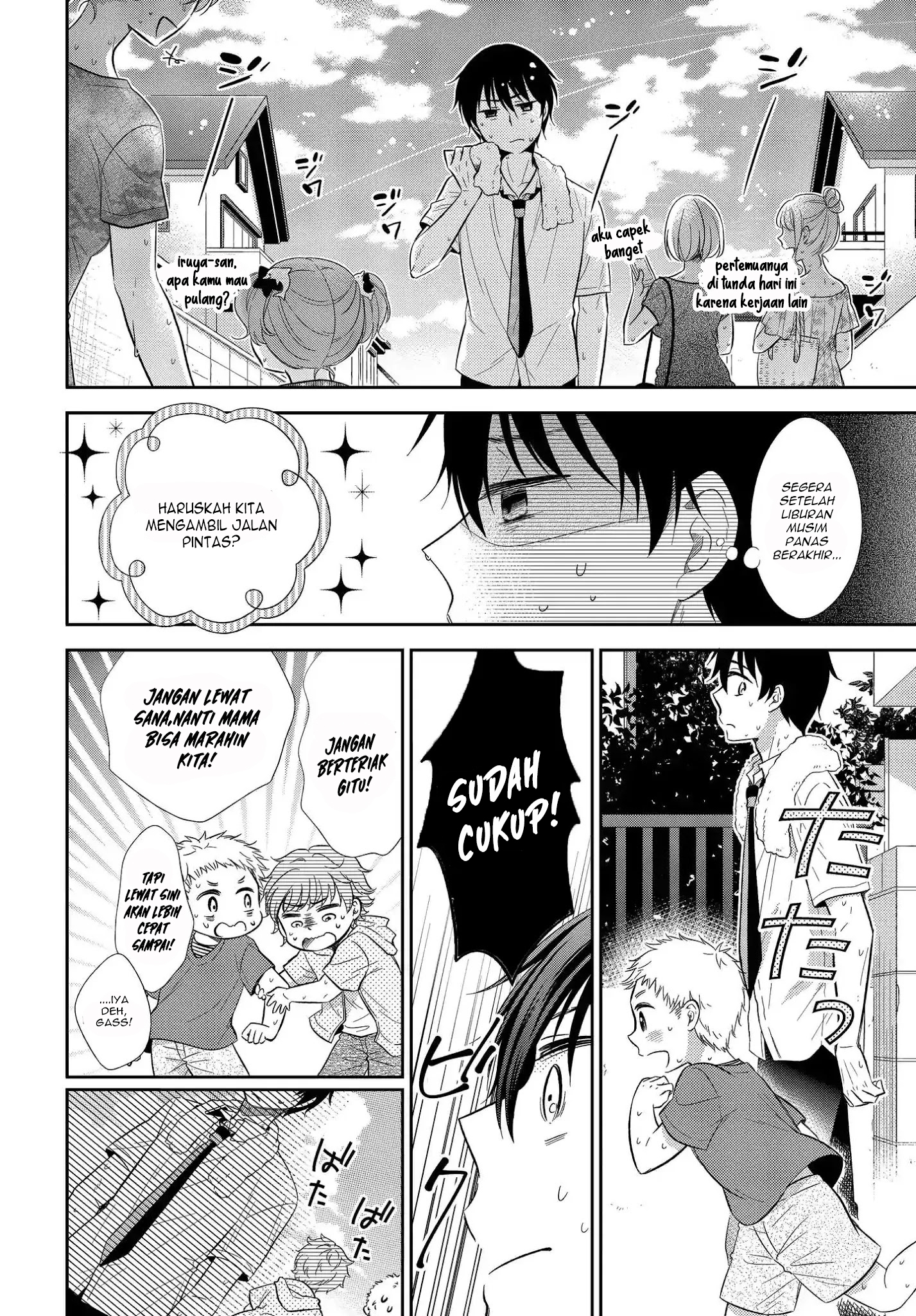 Midara na Kimi ni Kamaretai Chapter 4 - halaman 7