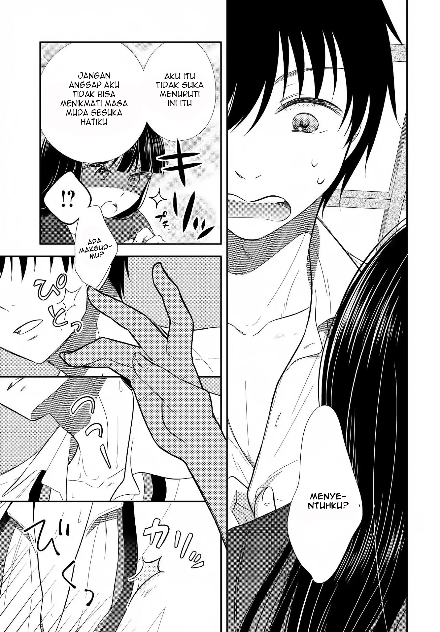 Midara na Kimi ni Kamaretai Chapter 5 - halaman 14