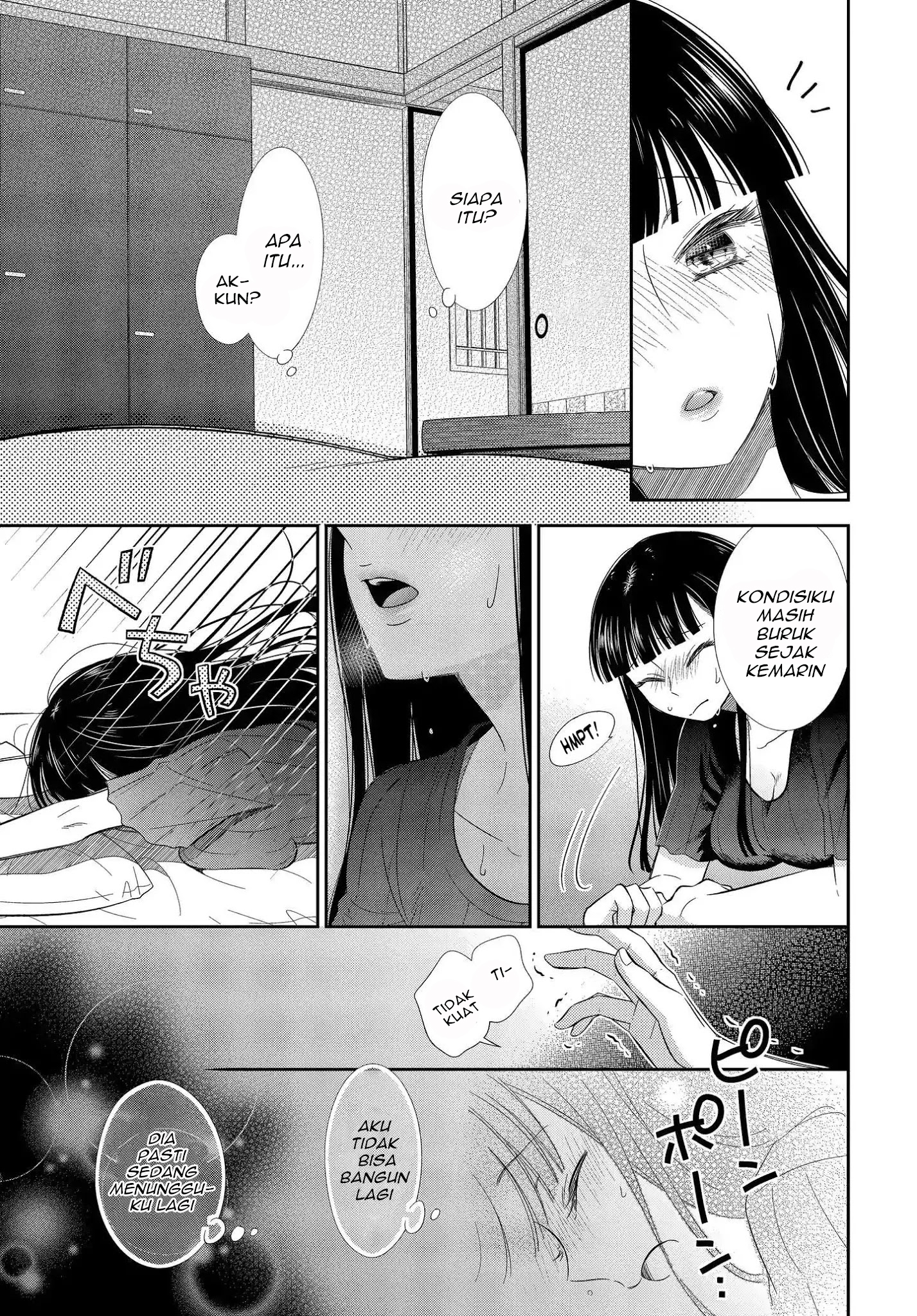 Midara na Kimi ni Kamaretai Chapter 5 - halaman 4