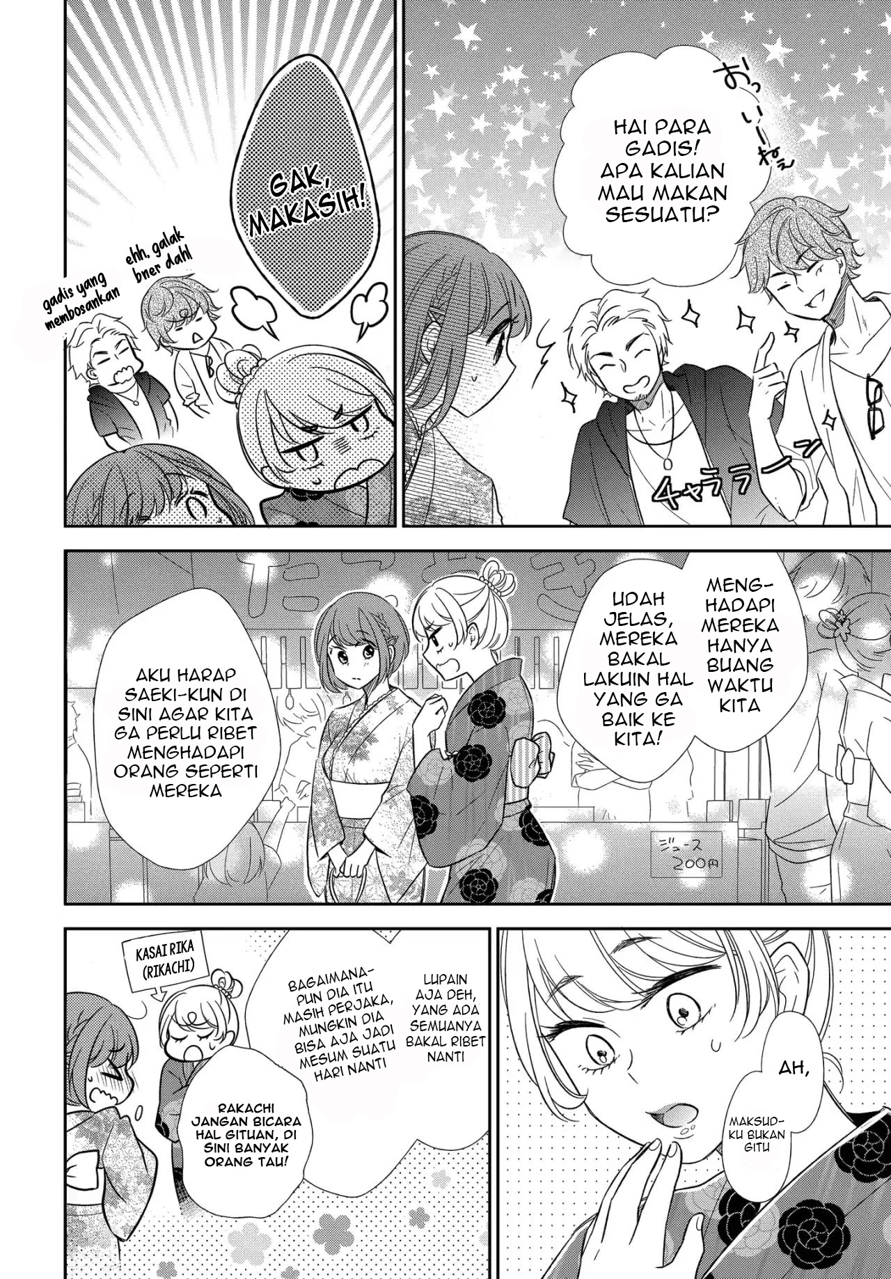 Midara na Kimi ni Kamaretai Chapter 6 - halaman 25