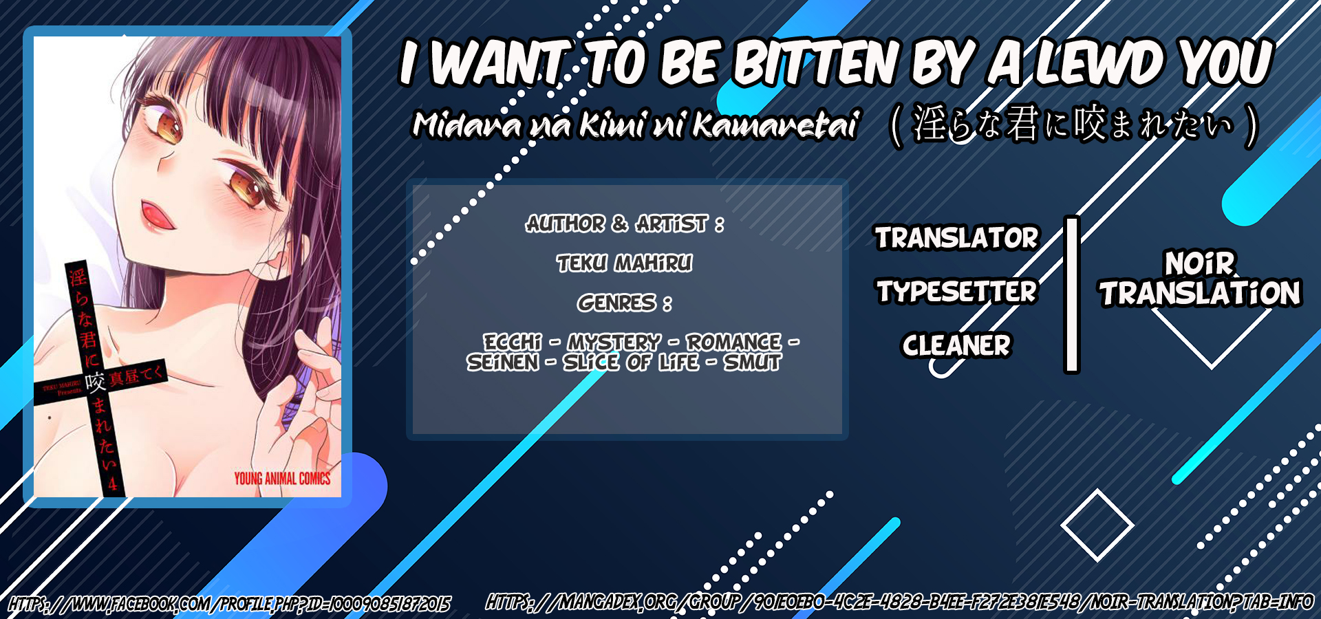 Midara na Kimi ni Kamaretai Chapter 7 - halaman 1
