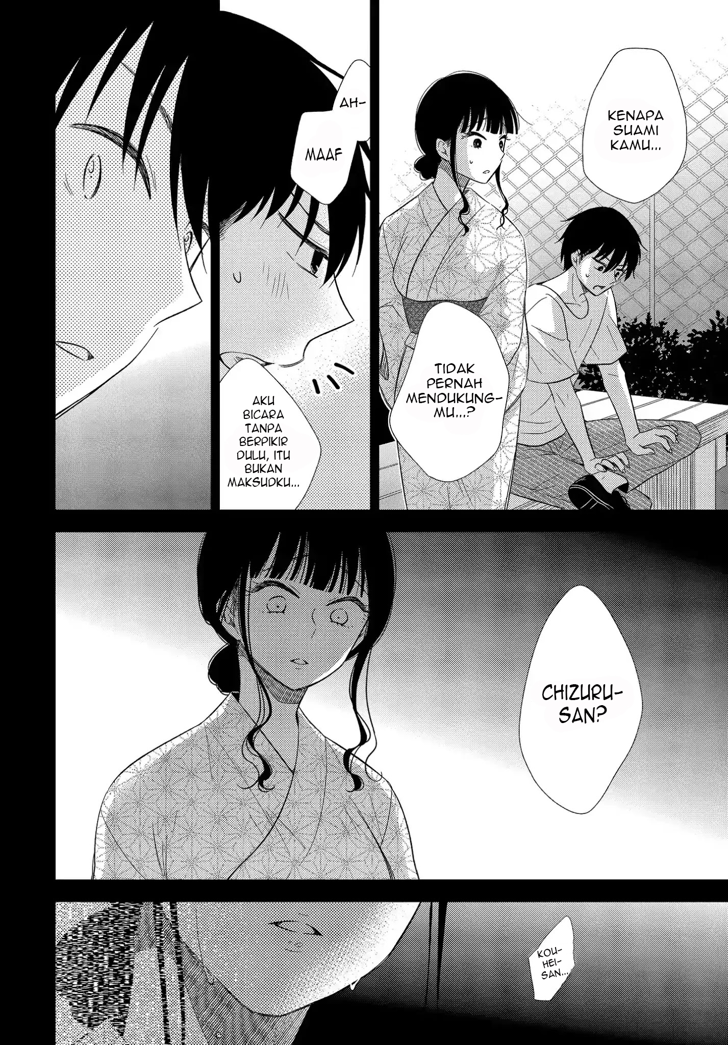 Midara na Kimi ni Kamaretai Chapter 7 - halaman 11