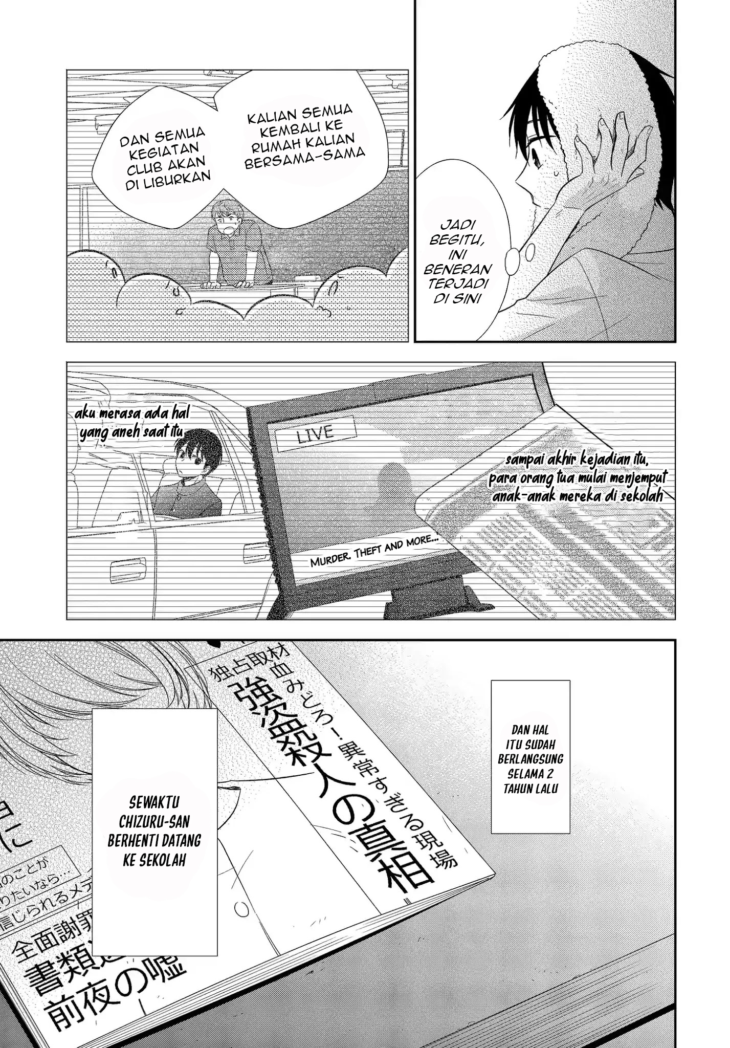 Midara na Kimi ni Kamaretai Chapter 7 - halaman 20