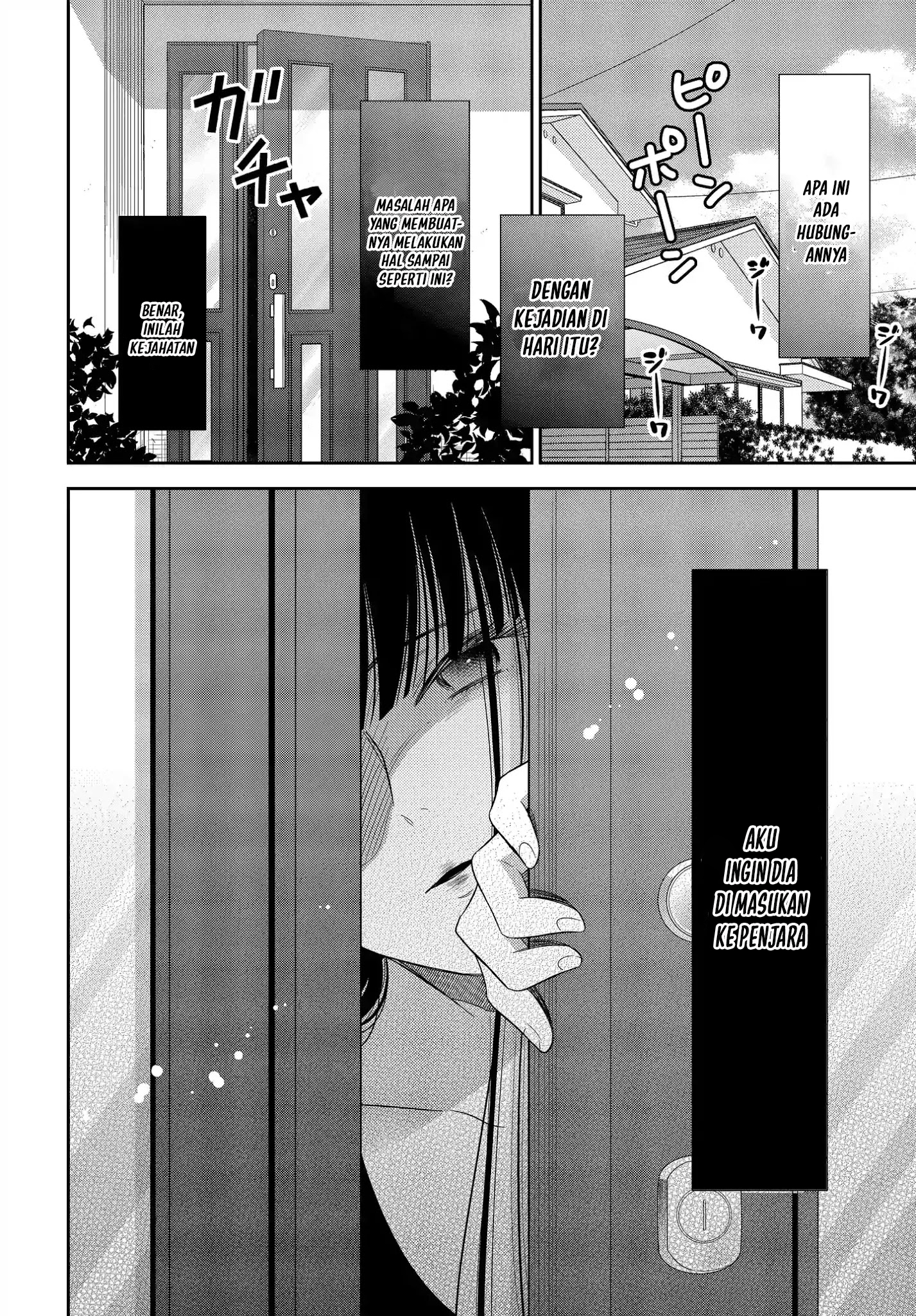 Midara na Kimi ni Kamaretai Chapter 7 - halaman 21
