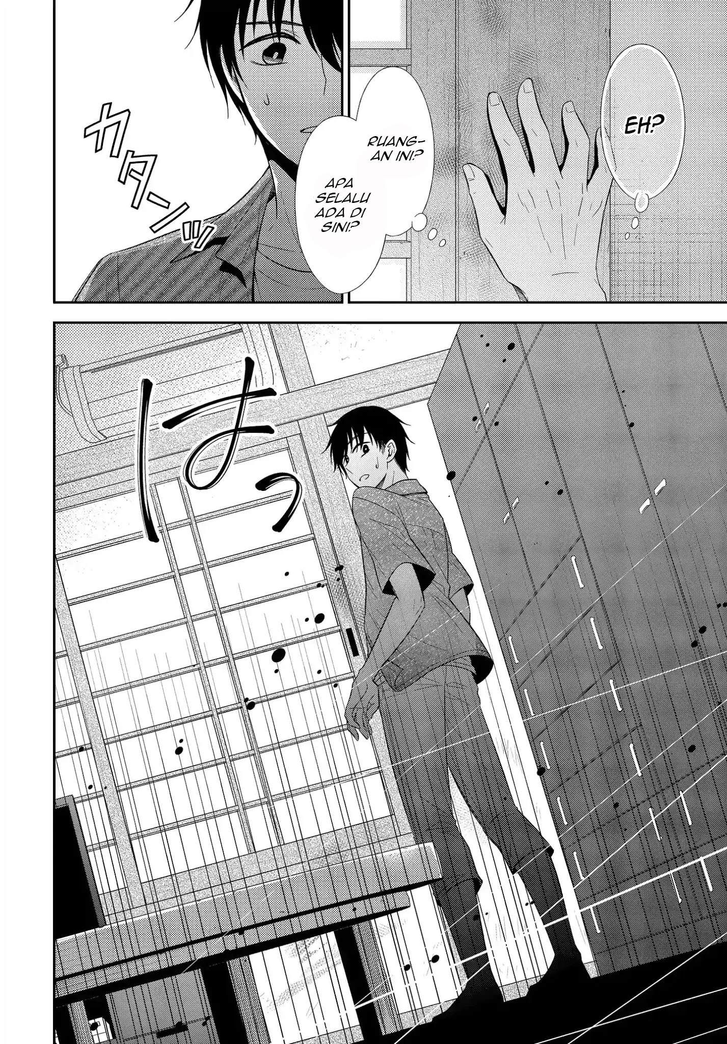 Midara na Kimi ni Kamaretai Chapter 7 - halaman 23