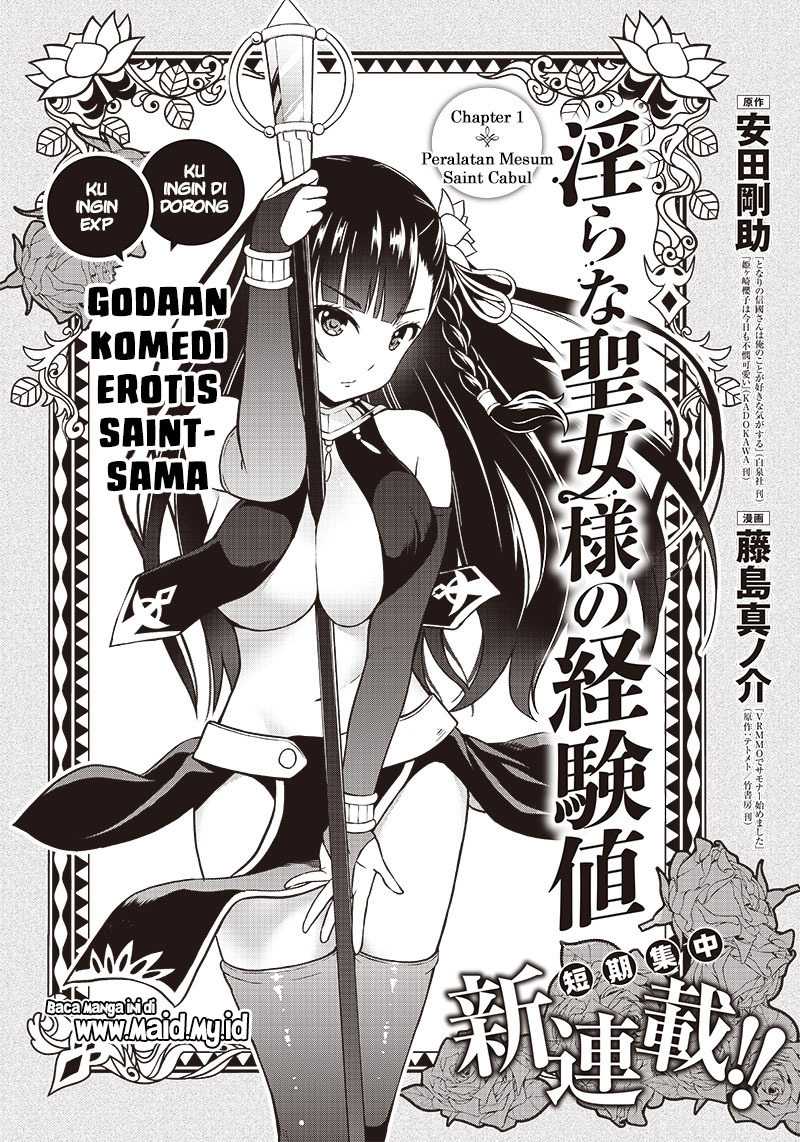 Midara na Seijo-sama no Keikenchi Chapter 1 - halaman 3