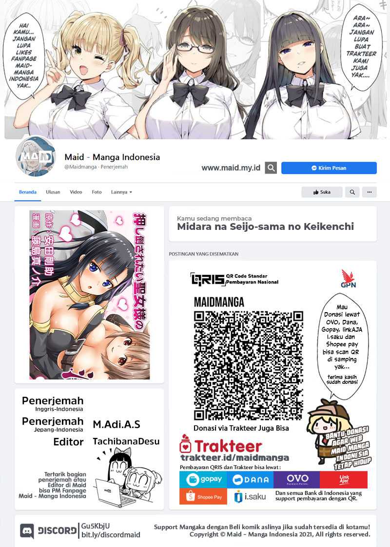 Midara na Seijo-sama no Keikenchi Chapter 2 - halaman 2