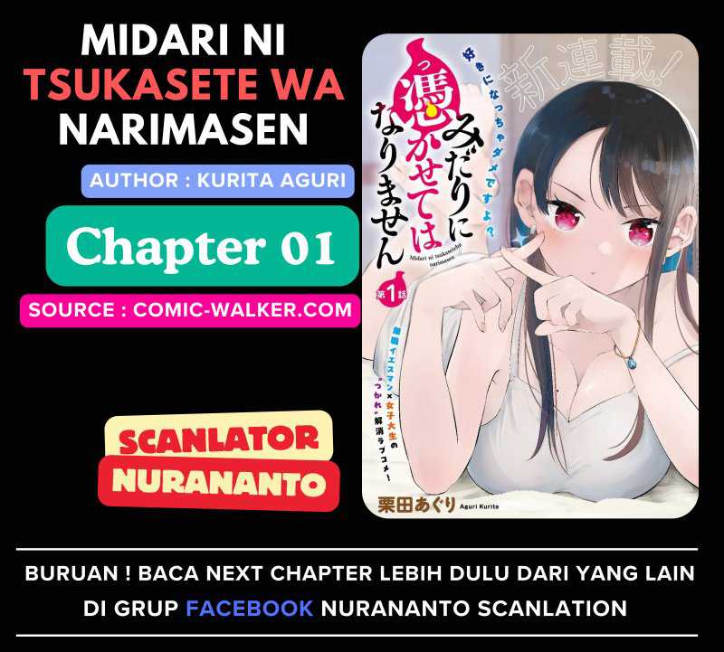 Midari ni Tsukasete wa Narimasen Chapter 1 - halaman 1