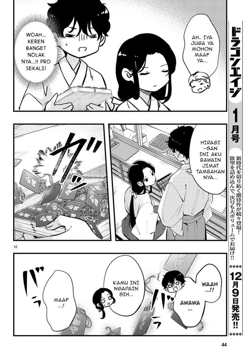 Midari ni Tsukasete wa Narimasen Chapter 1 - halaman 14