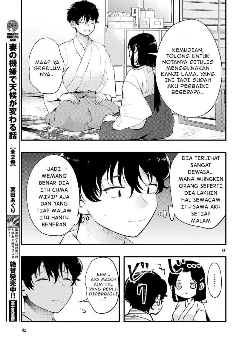 Midari ni Tsukasete wa Narimasen Chapter 1 - halaman 15