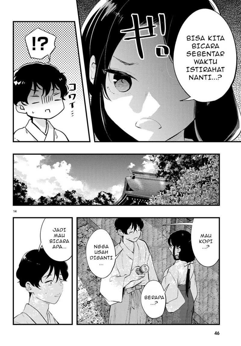 Midari ni Tsukasete wa Narimasen Chapter 1 - halaman 16