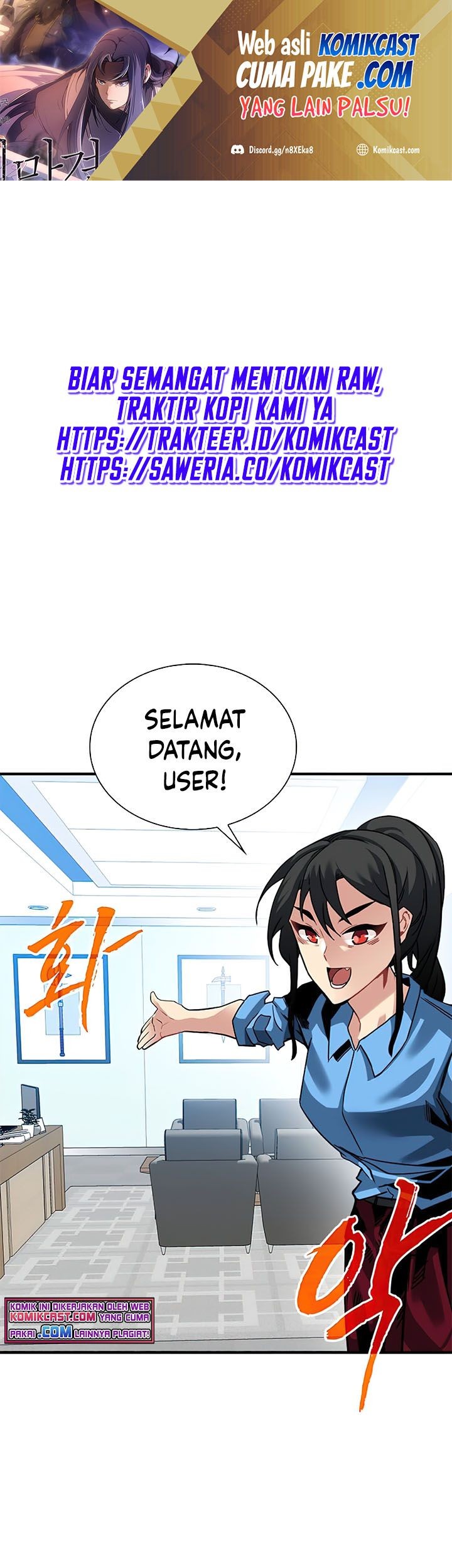 Midari ni Tsukasete wa Narimasen Chapter 1 - halaman 2