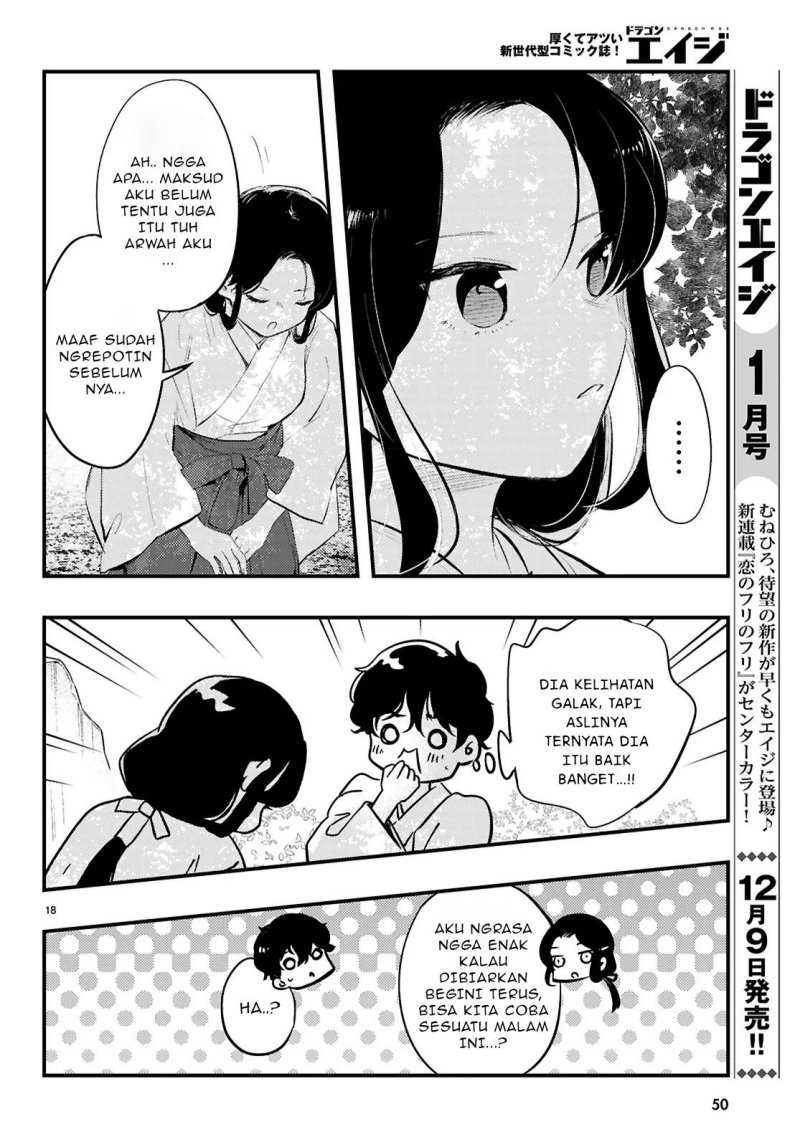 Midari ni Tsukasete wa Narimasen Chapter 1 - halaman 20