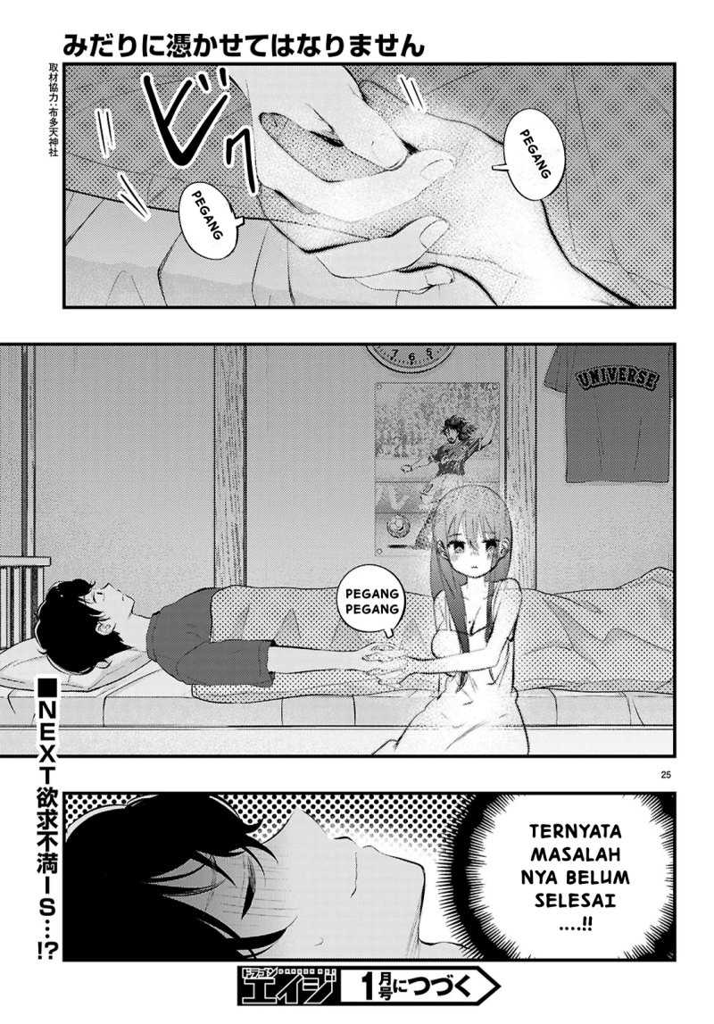 Midari ni Tsukasete wa Narimasen Chapter 1 - halaman 27