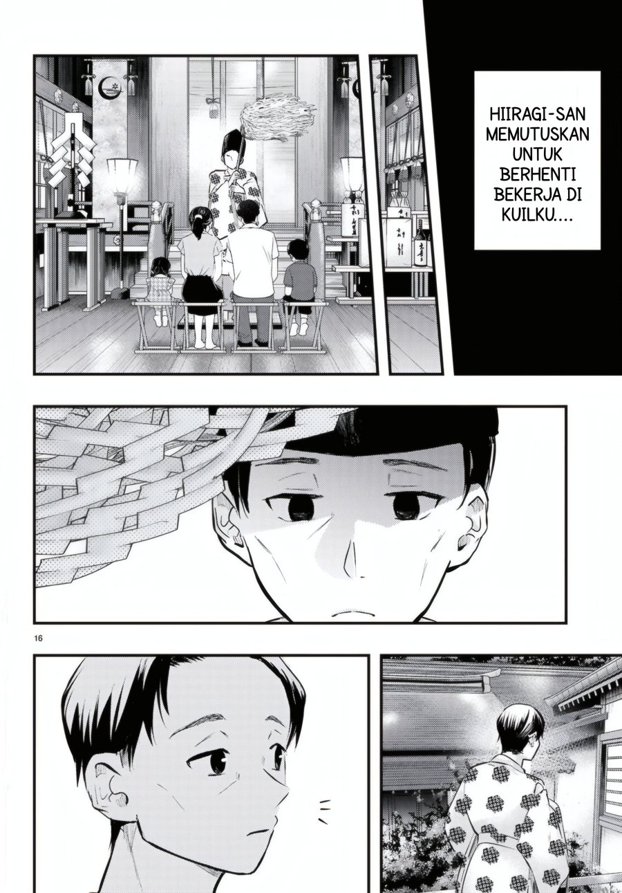 Midari ni Tsukasete wa Narimasen Chapter 10 - halaman 17