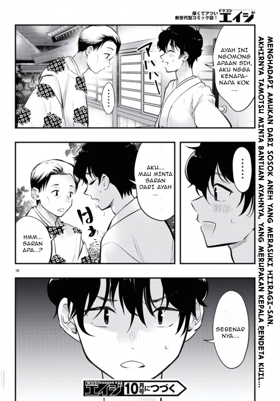 Midari ni Tsukasete wa Narimasen Chapter 10 - halaman 19