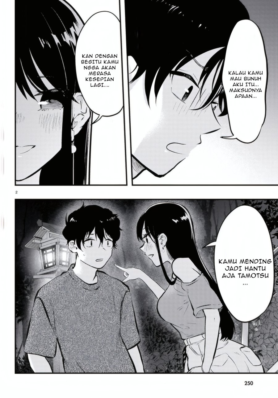 Midari ni Tsukasete wa Narimasen Chapter 10 - halaman 3