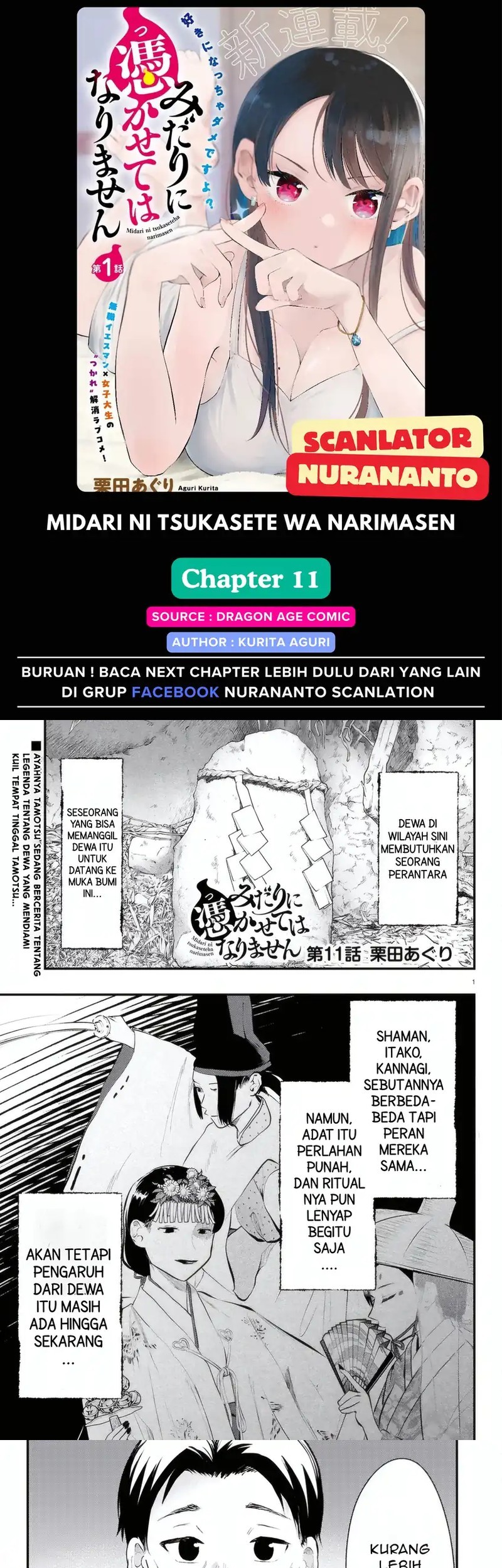 Midari ni Tsukasete wa Narimasen Chapter 11 - halaman 1