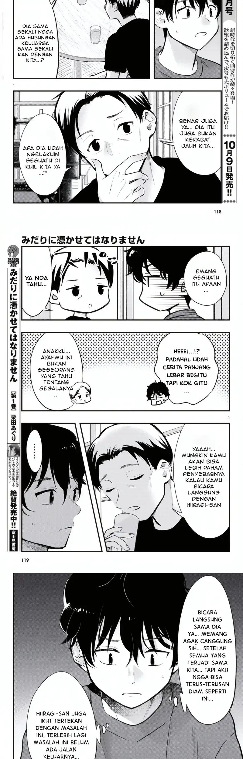 Midari ni Tsukasete wa Narimasen Chapter 11 - halaman 3