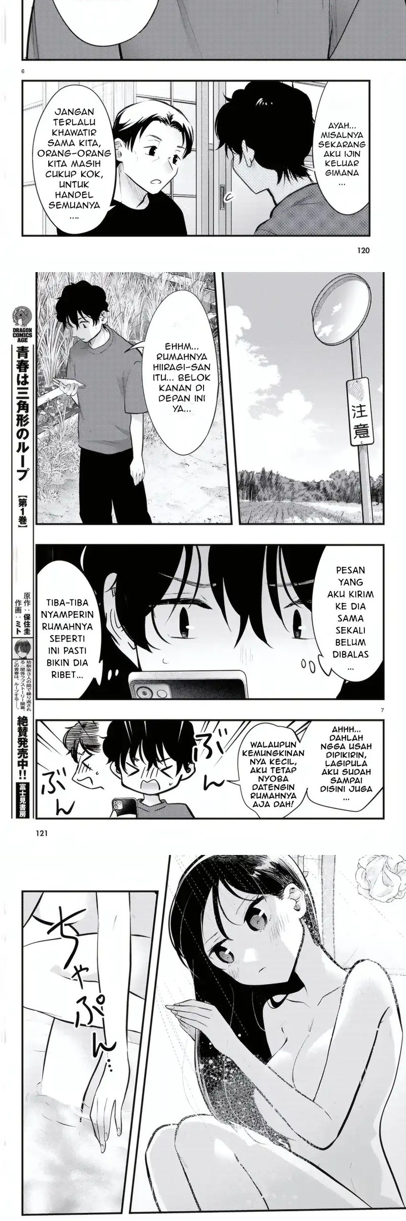 Midari ni Tsukasete wa Narimasen Chapter 11 - halaman 4