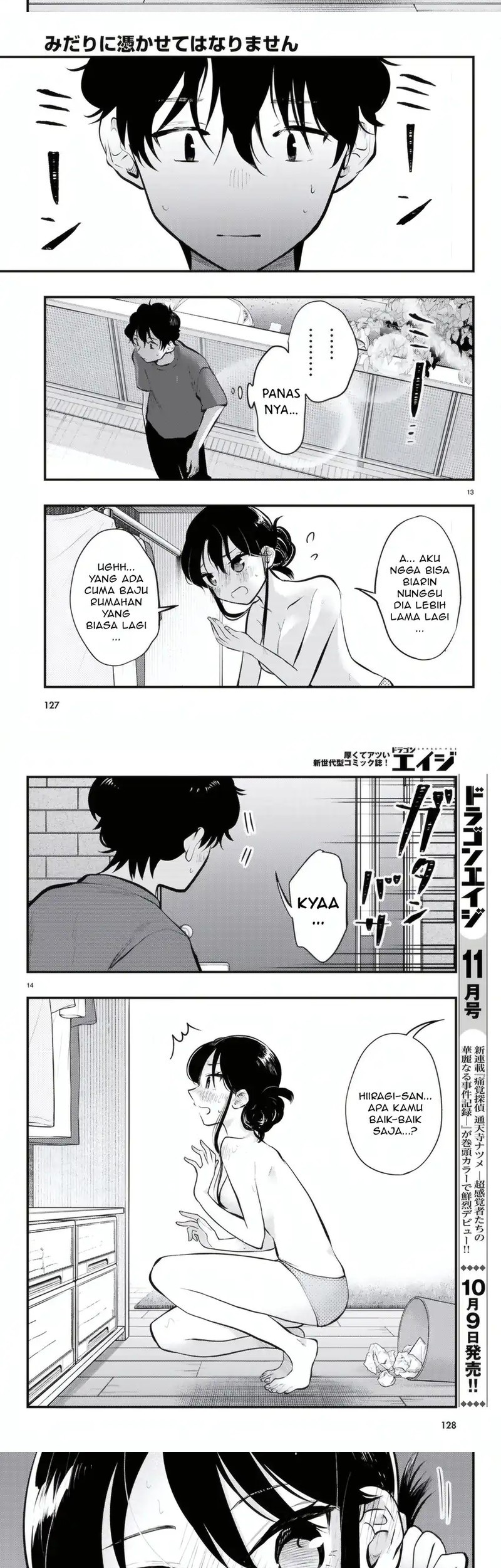 Midari ni Tsukasete wa Narimasen Chapter 11 - halaman 7