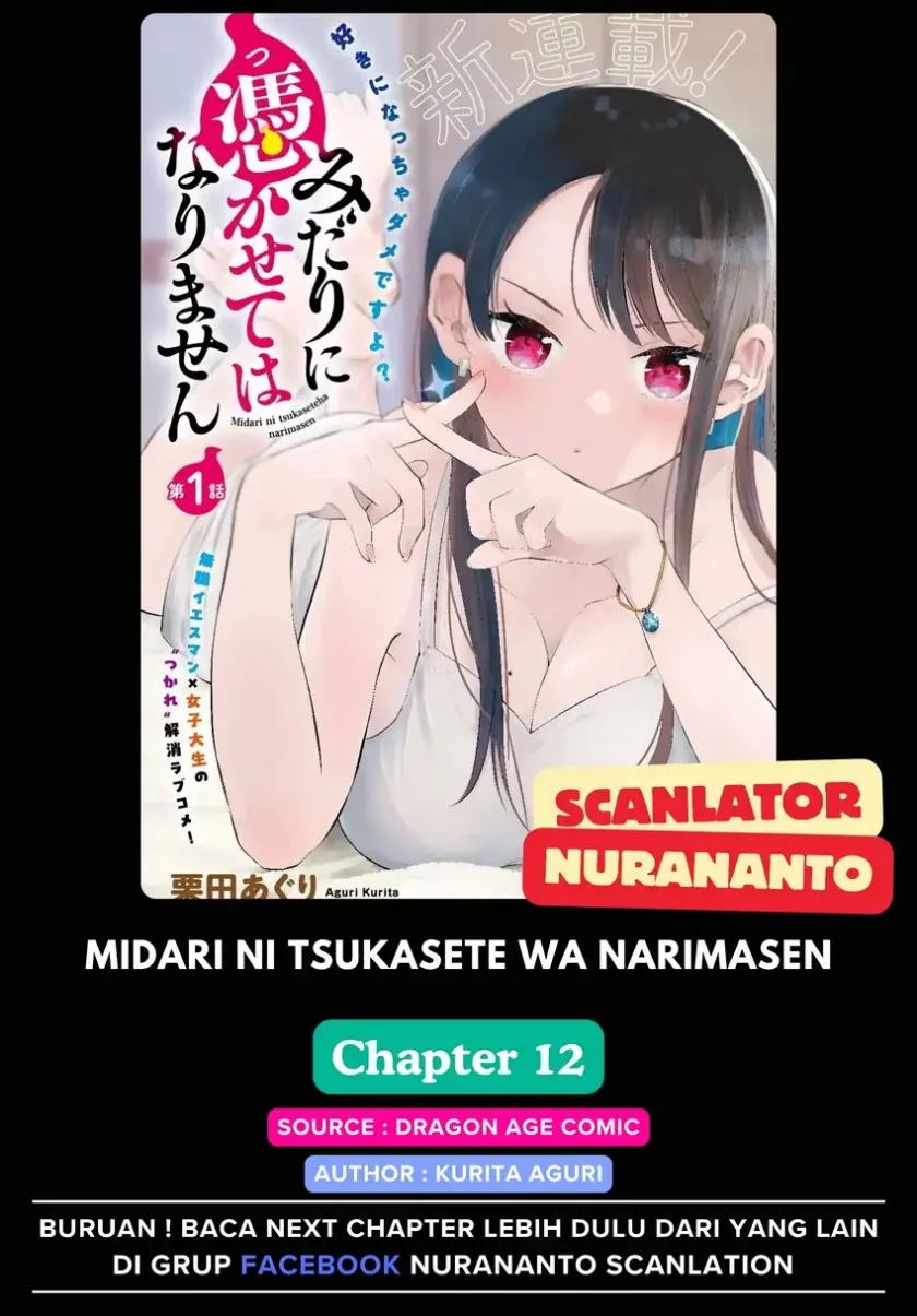 Midari ni Tsukasete wa Narimasen Chapter 12 - halaman 1