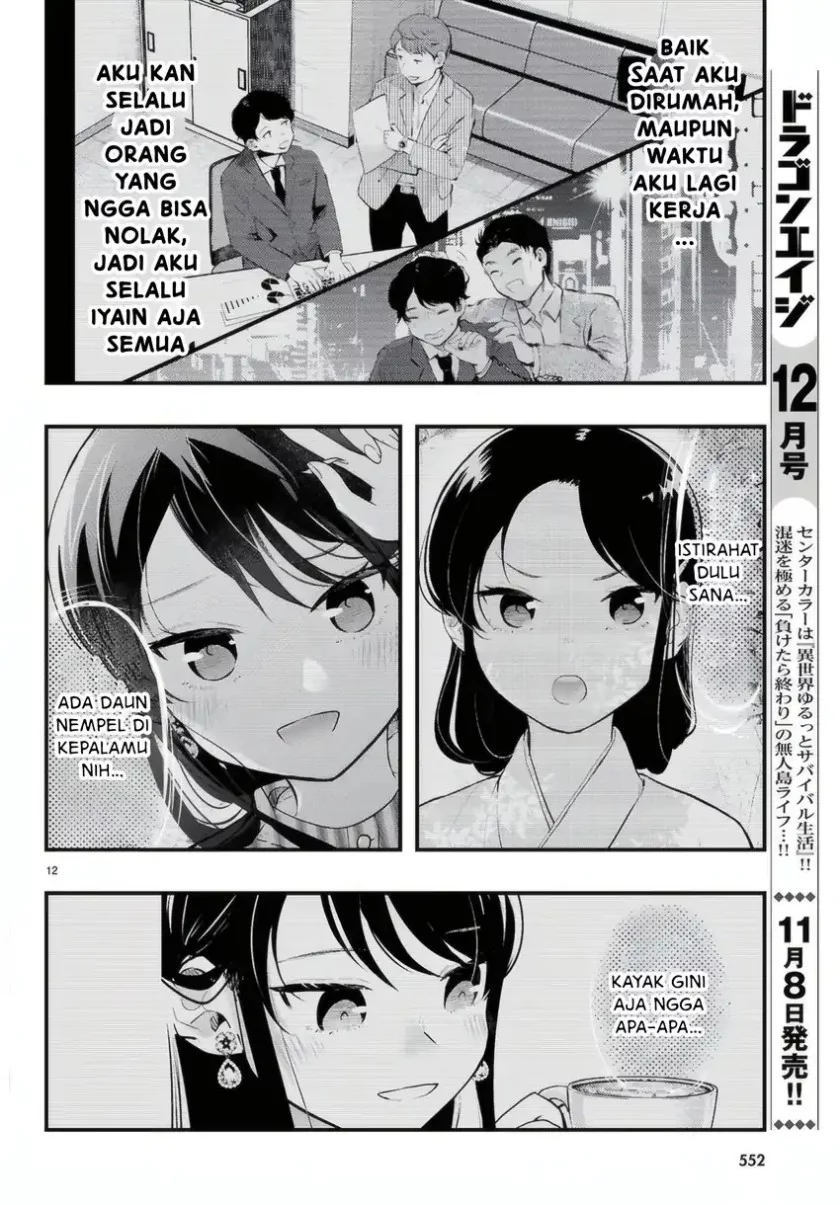 Midari ni Tsukasete wa Narimasen Chapter 12 - halaman 13
