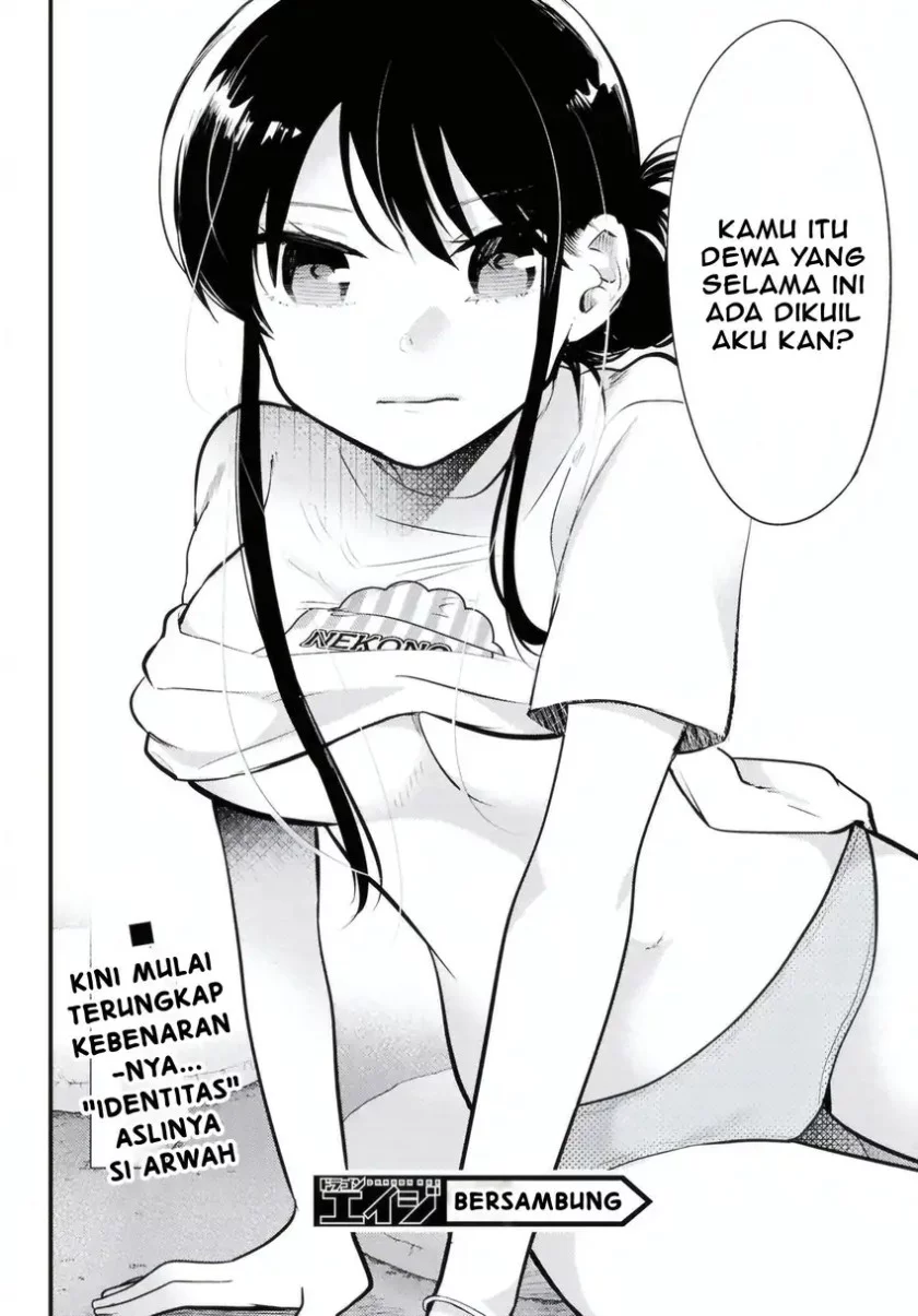 Midari ni Tsukasete wa Narimasen Chapter 12 - halaman 17