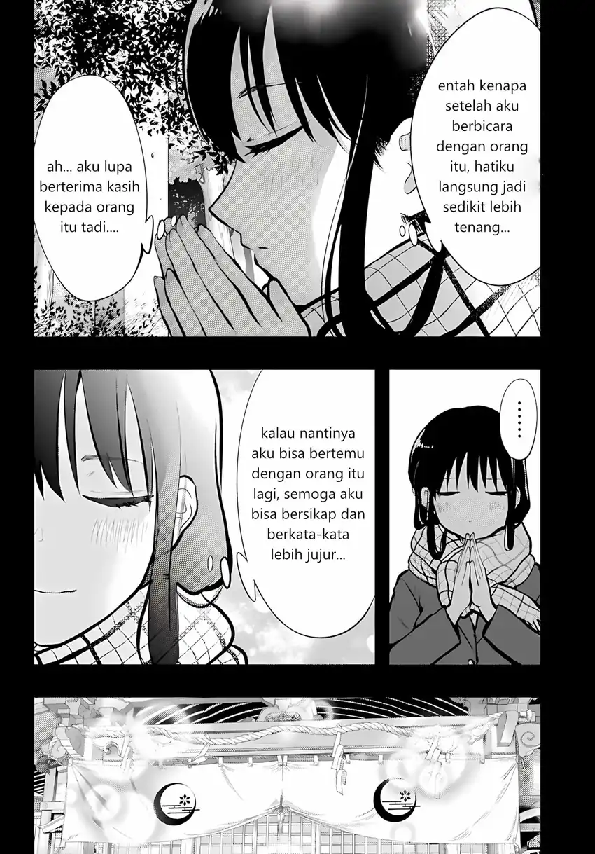 Midari ni Tsukasete wa Narimasen Chapter 13 - halaman 7