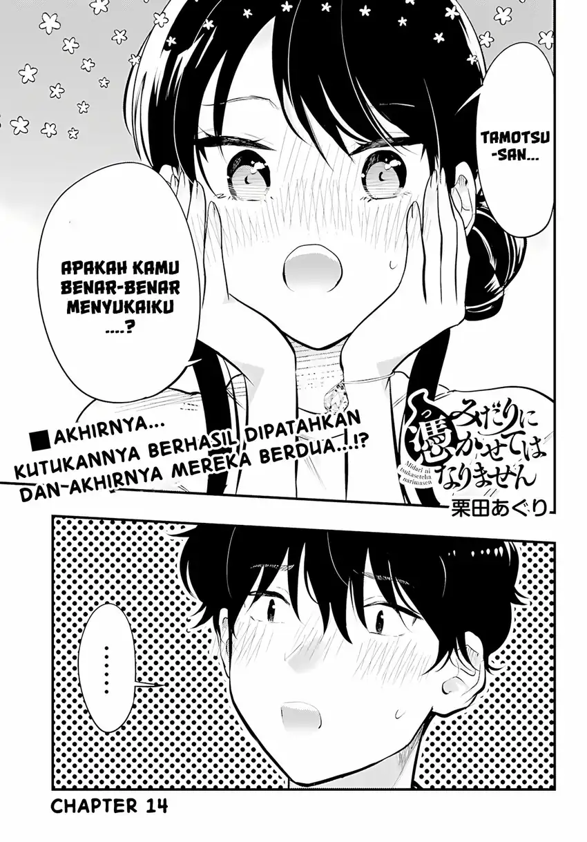 Midari ni Tsukasete wa Narimasen Chapter 14 - halaman 1